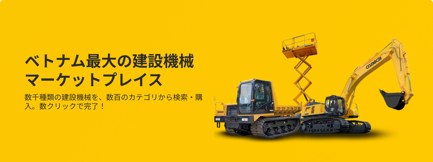 ComacPro